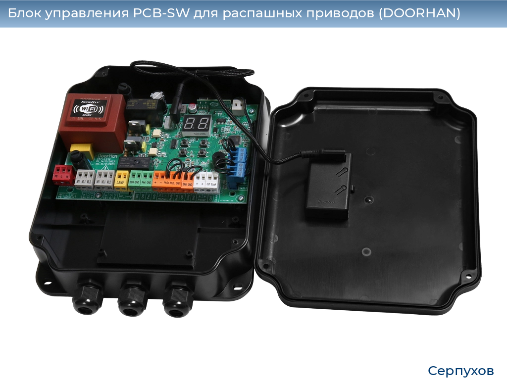 Блок управления PCB-SW для распашных приводов (DOORHAN), serpukhov.doorhan.ru