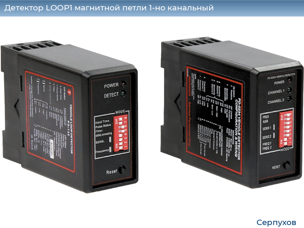 Детектор LOOP1 магнитной петли 1-но канальный, serpukhov.doorhan.ru