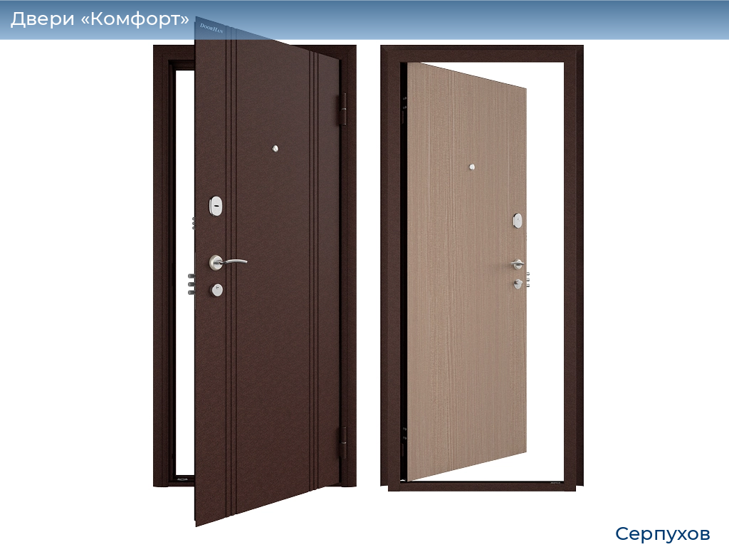 Двери «Комфорт», 
