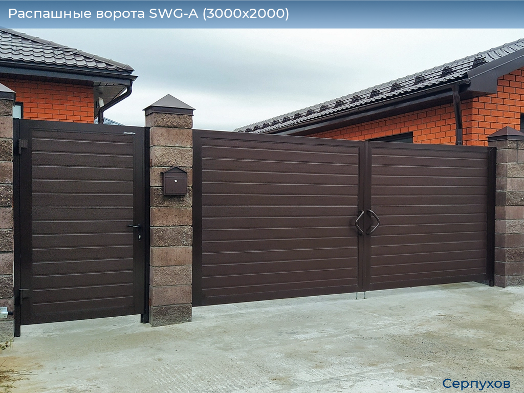 Распашные ворота SWG-A (3000х2000), serpukhov.doorhan.ru