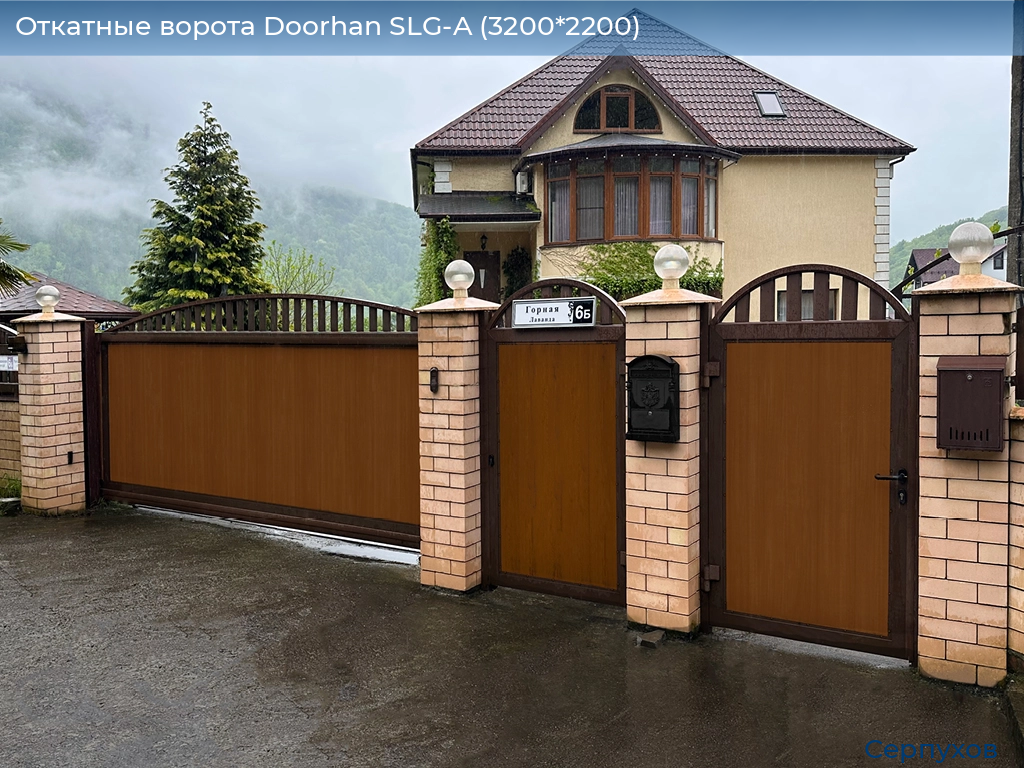 Откатные ворота Doorhan SLG-A (3200*2200), serpukhov.doorhan.ru